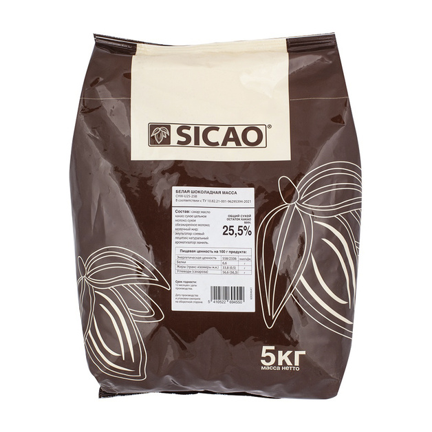 Шоколад Белый Sicao 25,5-28,5% 5кг