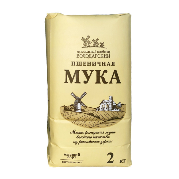 Мука Пшеничная Володарочка Хлебопекарная Высший Сорт 2кг