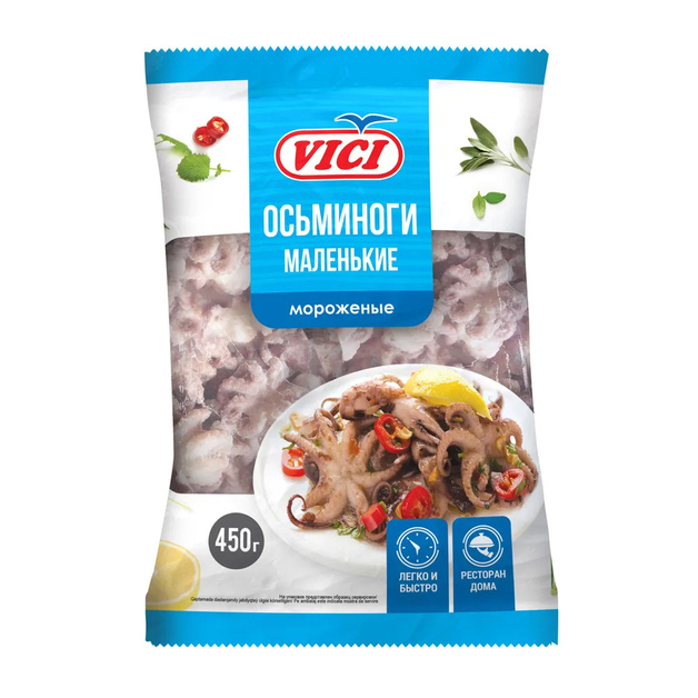 Осьминоги Vici Маленькие Свежемороженые 60/80 450г