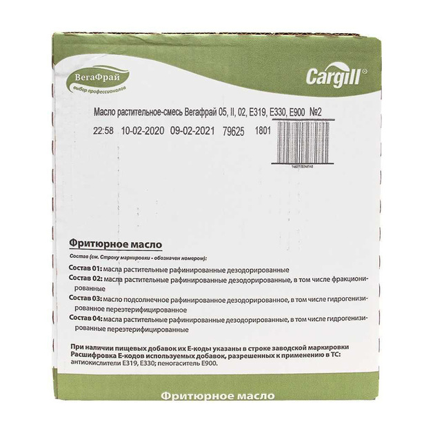 Смесь для Фритюра Вегафрай 05 7,5л