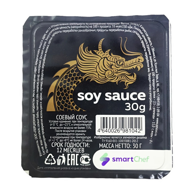 Соус Соевый Smart Chef 30г