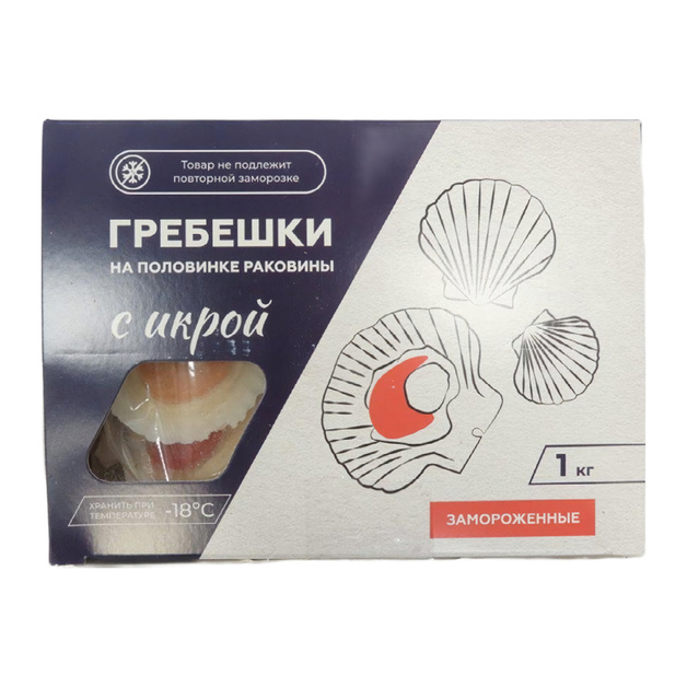Гребешок с Икрой на Половине Раковины 40/52 1кг