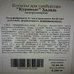 Котлеты для Гамбургера Куриные Халяль Зам 120мм 78*105г 8,2кг