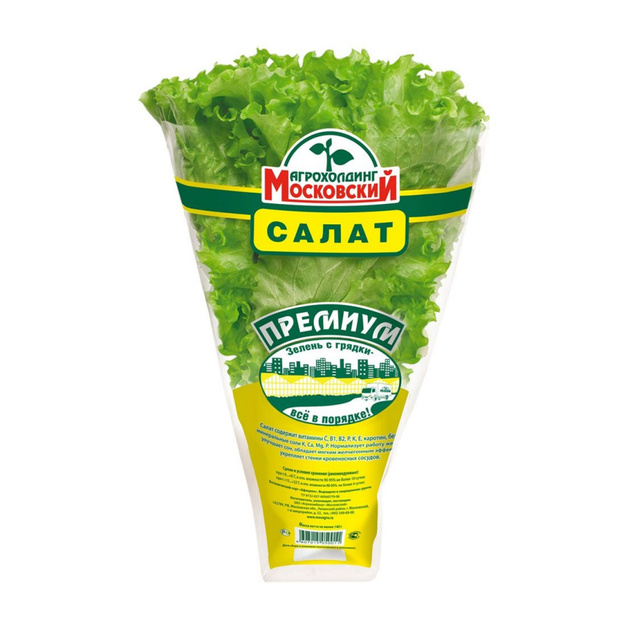 Салат АК Московский в Горшочке 140г