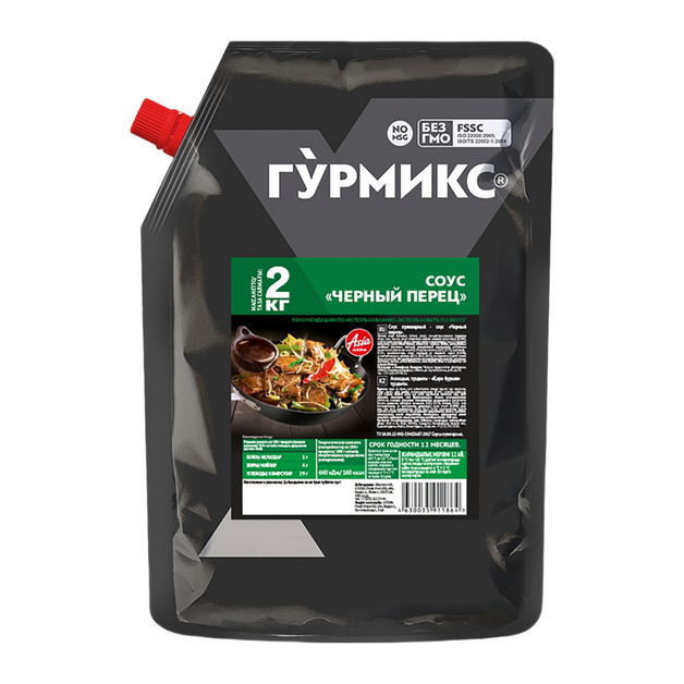 Соус Гурмикс Черный Перец 2кг