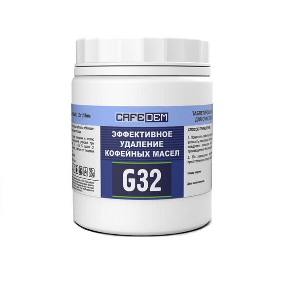 Средство для Автоматических Кофемашин Cafedem G32 100 Таблеток