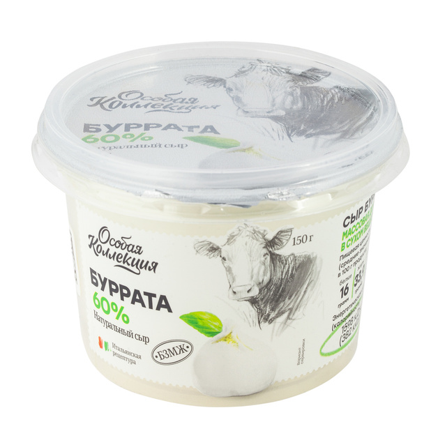 Сыр «Буратта» - 150 гр