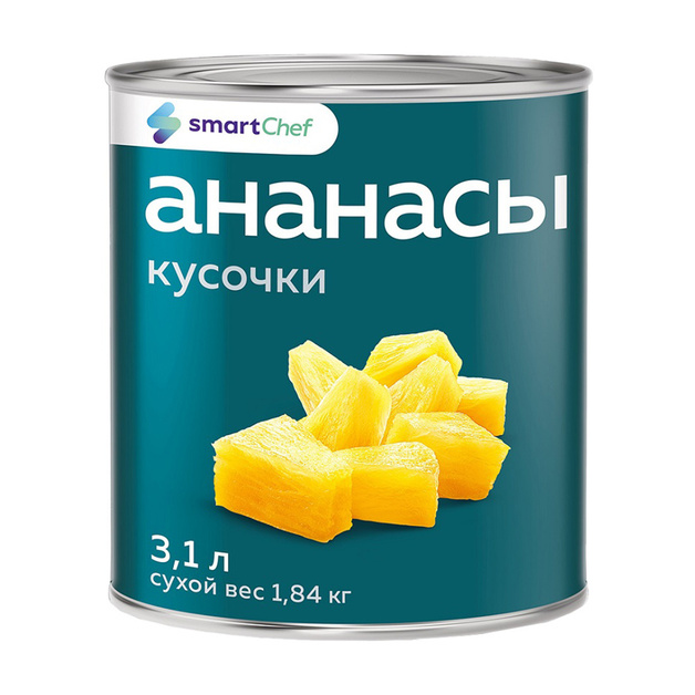 Ананасы Smart Chef Кусочки в Сиропе 3,1л Сух. Вес 1,84кг ж/б