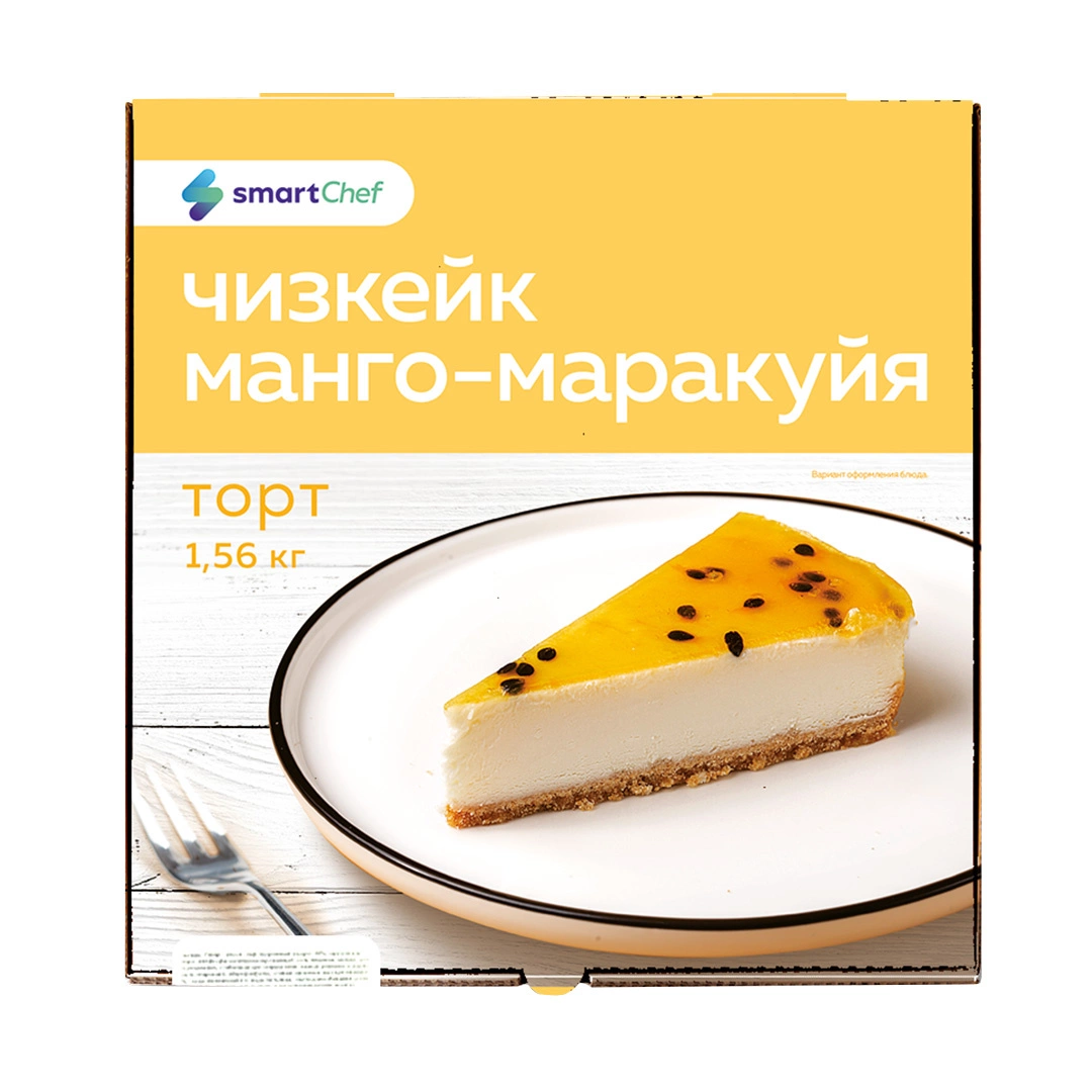 Купить Торт чизкейк Манго-Маракуйя 12 порций «Smart Chef» - 1560 г с  доставкой в Москве