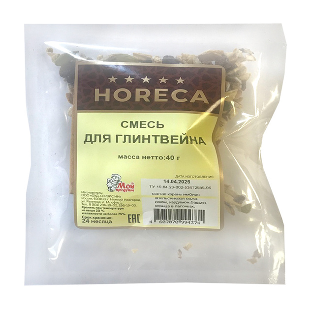 Приправа Мой Продукт для Глинтвейна 40г
