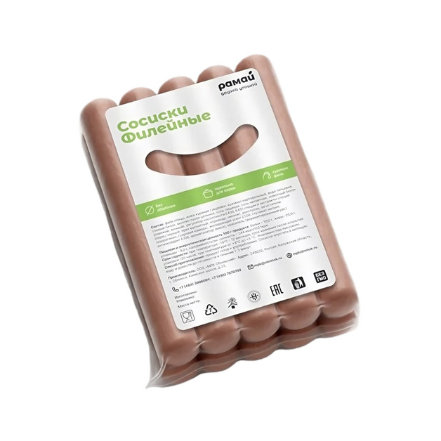 Сосиски Рамай Филейные для Хот-Догов Халяль Замороженные 17см 10*80г в/у