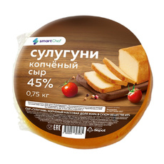 Сыр Smart Chef Сулугуни Копченый 45% 750г