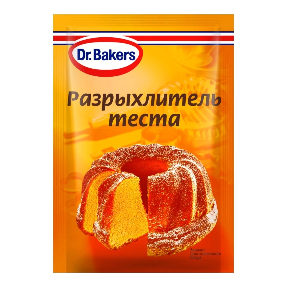 Разрыхлитель для теста «Dr.Oetker» - 10 г