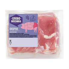 Окорок Свиной Слово Мясника без Кости Замороженный 1кг