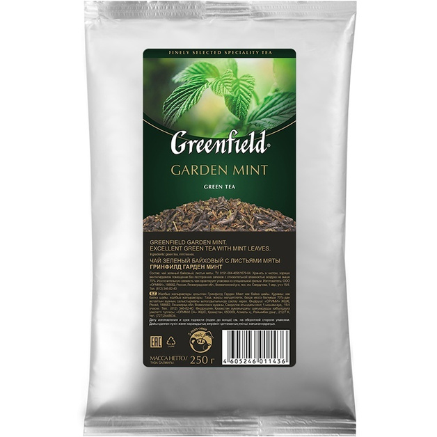 Чай зеленый с мятой «Greenfield» - 250 г