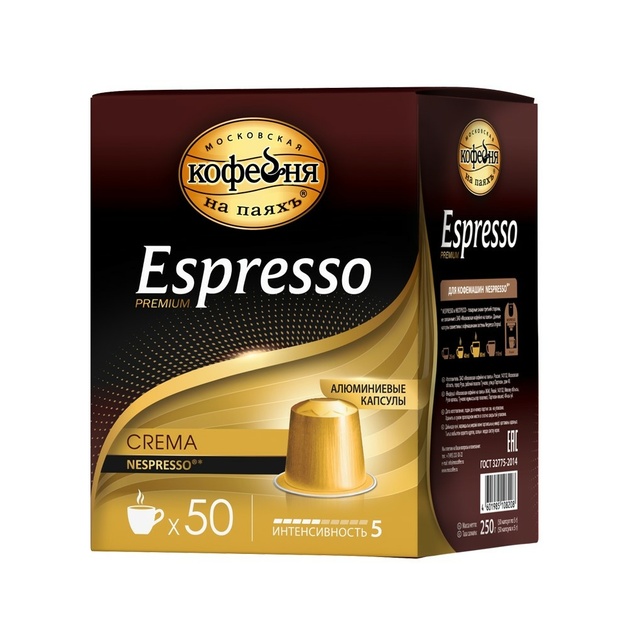 Кофе Молотый Espresso Crema 50 Капсул