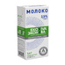 Молоко Эконива Professional Ультрапастеризованное ГОСТ 2,5% 1л