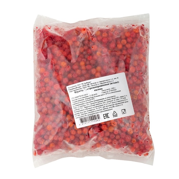 Калина Замороженная Россия 1кг