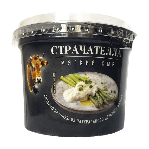 Сыр Страчателла 70% 200г