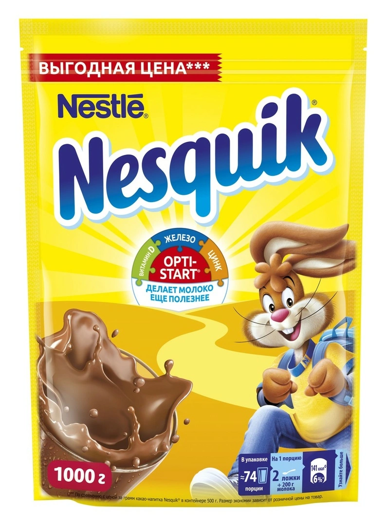 Купить Какао-напиток Nestle Nesquik быстрорастворимый 1 кг с доставкой в  Москве