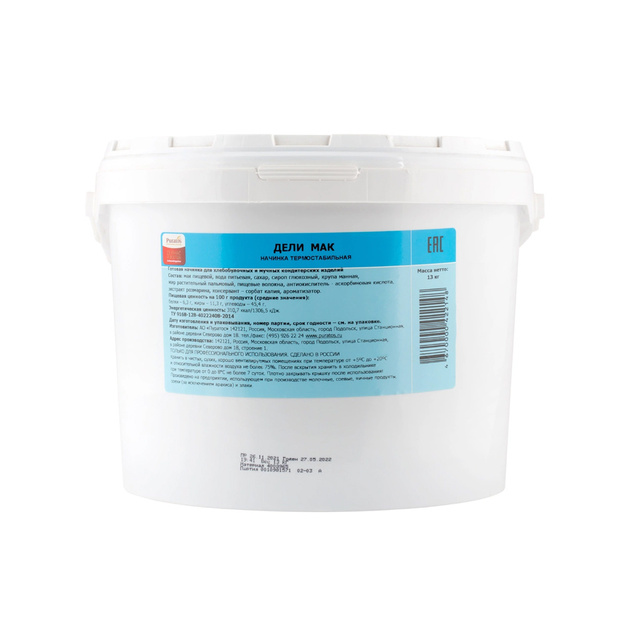 Начинка Дели Мак Термостабильная Пуратос 13кг