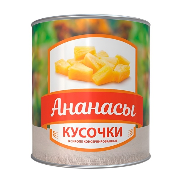 Ананасы Кусочки в Сиропе Вьетнам 580мл Сух. Вес 300г ж/б