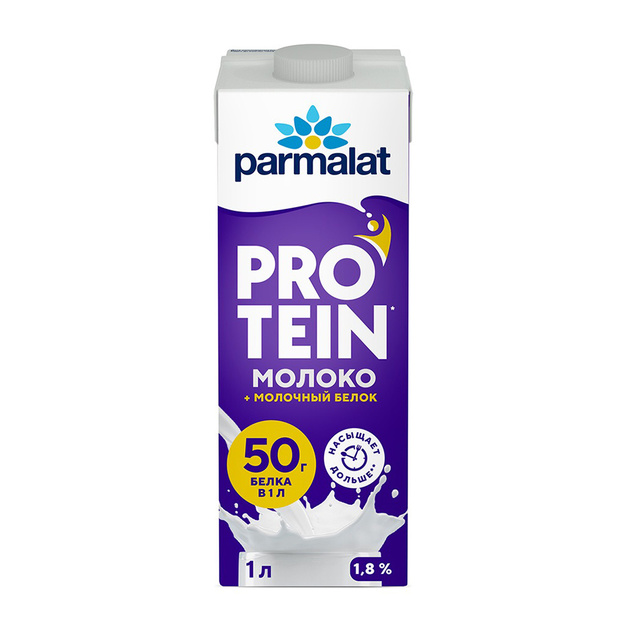 Молоко Parmalat Protein Молочный Белок Безлактозное 1,8% 1л