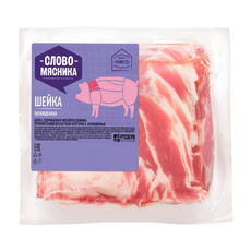 Шейка Свиная Слово Мясника Охлажденная 1кг