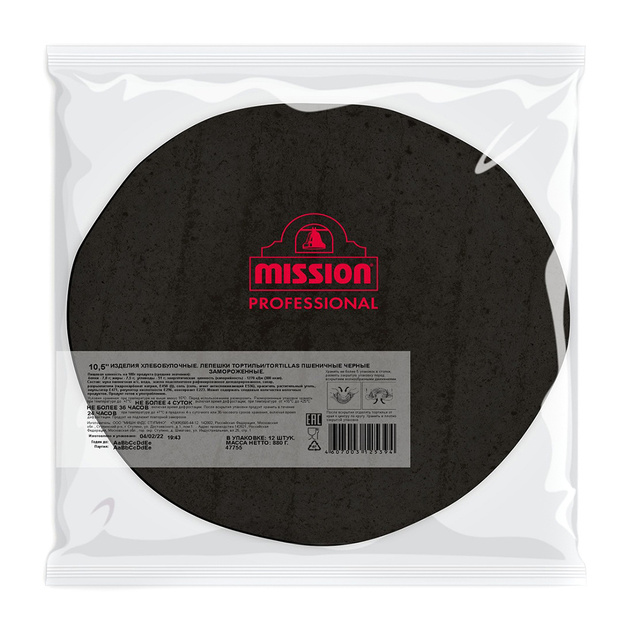 Тортилья Пшеничная Mission Professional Черная 26см 12шт