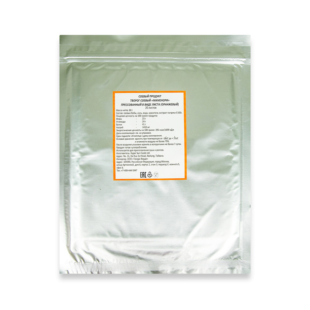 Бумага Соевая Маменори Оранжевая 20 Листов