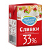 Сливки Чудское Озеро Крем для Взбивания 33% 200мл Сливки Чудское Озеро Крем для Взбивания 33% 200мл