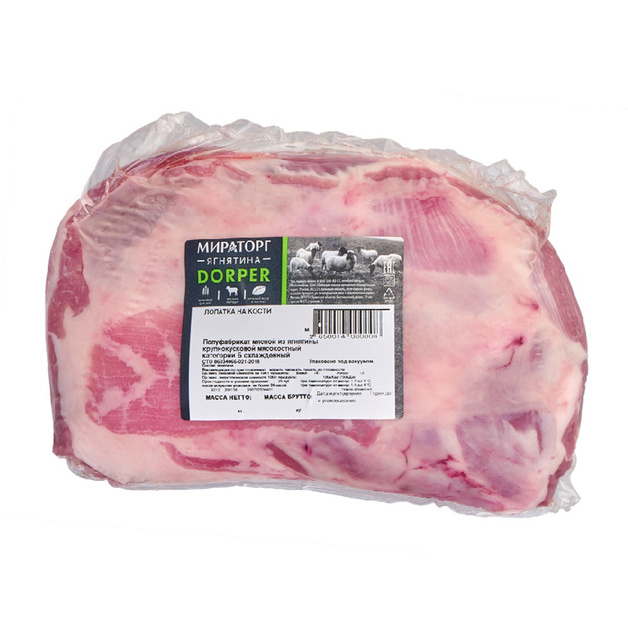 Лопатка Ягненка Мираторг Dorper н/к Зам в/у 4*1,3кг 5,2кг