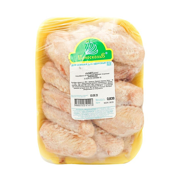 Крыло Куриное Приосколье Замороженное 900г