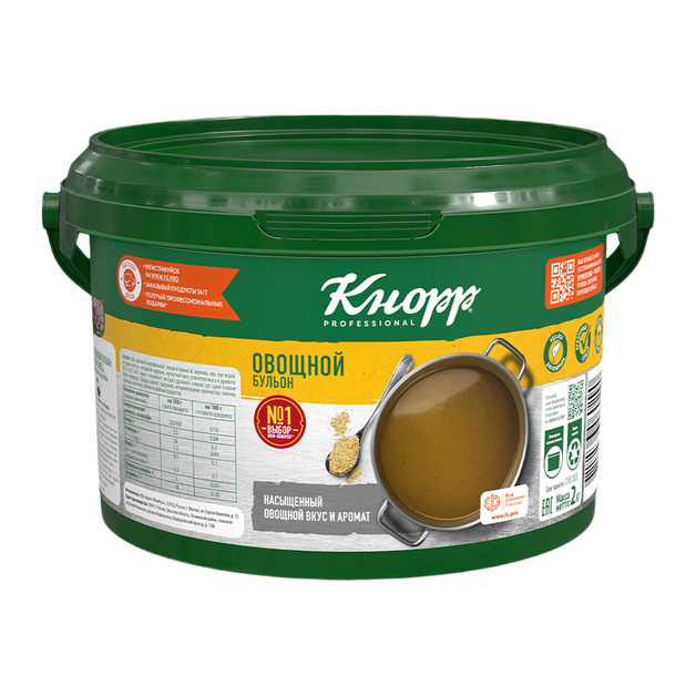 Бульон Овощной Кнорр Professional 2кг