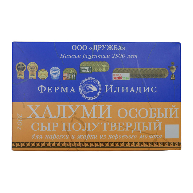 Сыр Халуми для Жарки Ферма Илиадис Коровье Молоко 40% 200г