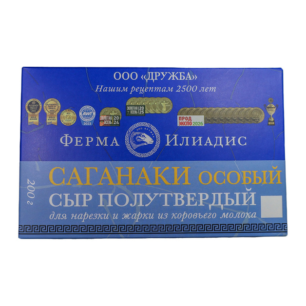 Сыр Саганаки Ферма Илиадис из Коровьего Молока 40% 200г