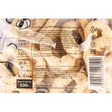 Кольца Кальмара Фрост-а в Панировке Панко Замороженные 500г