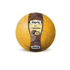 Сыр Ларец с Трюфелями 45% 1кг