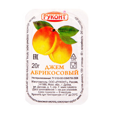 Джем Руконт Абрикосовый 140шт* 20г
