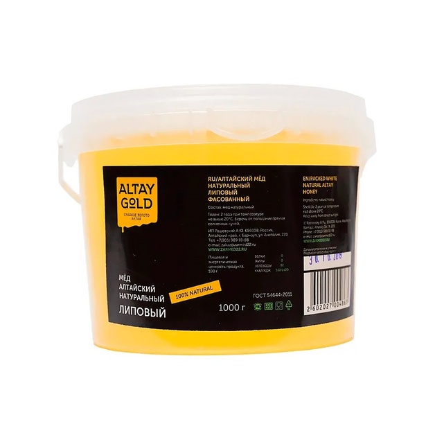 Мед Altaygold Алтайский Липовый 1кг