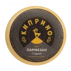 Сыр Пармезан Киприно 40% 5кг