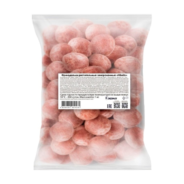 Фрикадельки Растительные Hi Hiballs Замороженные 1кг