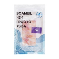 Сиг Риф Ломтики Холодного Копчения 100г