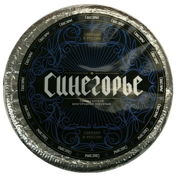 Сыр «Синегорье» с благородной голубой плесенью 50% ~ 2,5 кг