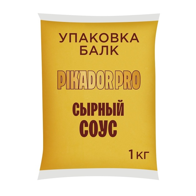 Соус Pikador Pro Сырный 1кг