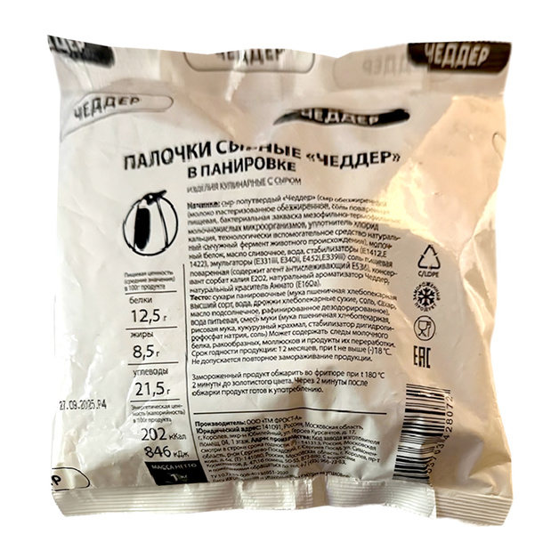 Палочки Сырные Фрост-а Чеддер в Панировке Замороженные 1кг