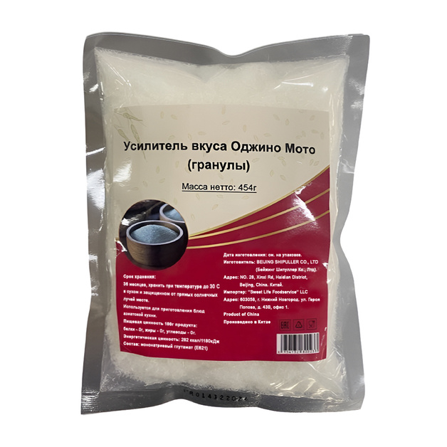 Усилитель Вкуса Оджиномото Гранулы 454г