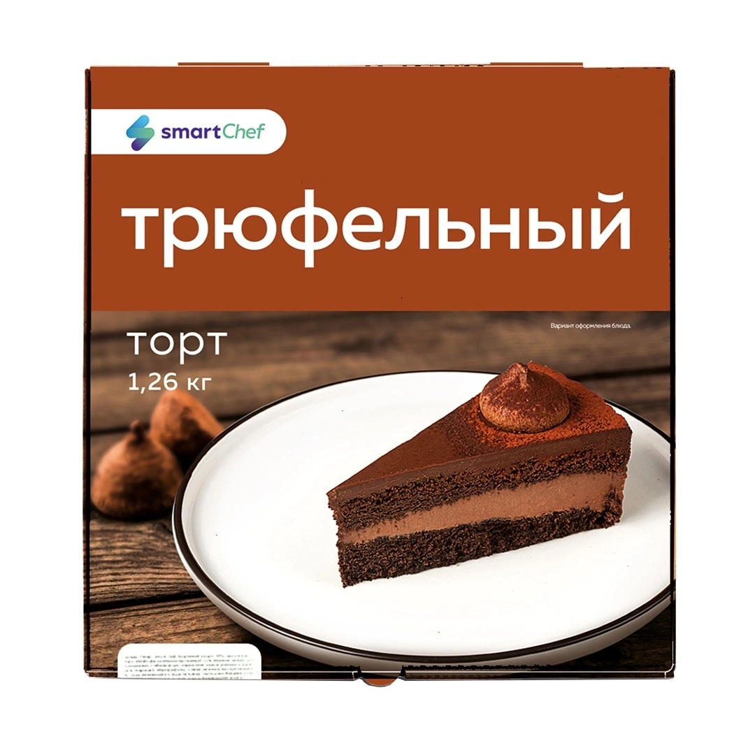 Торт Трюфель Smart Chef 12 Порций 1,26кг