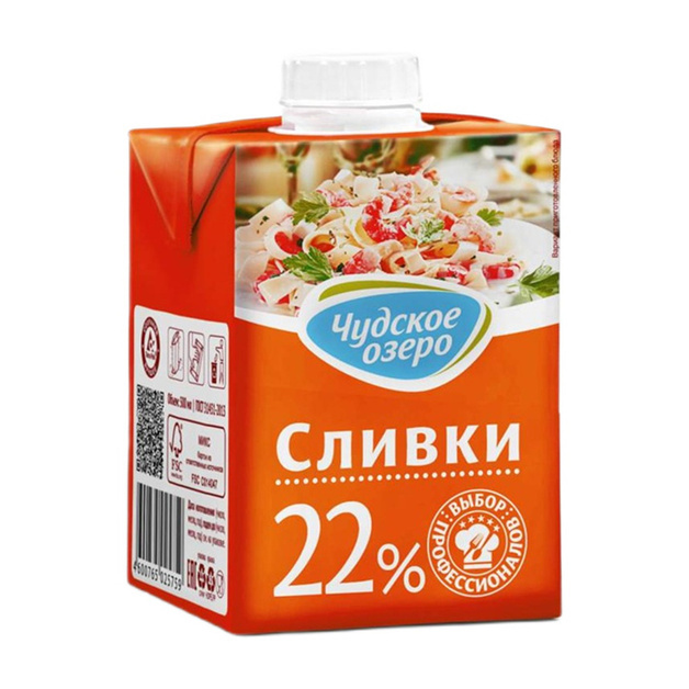 Сливки Чудское Озеро Ультрапастеризованные 22% 500мл