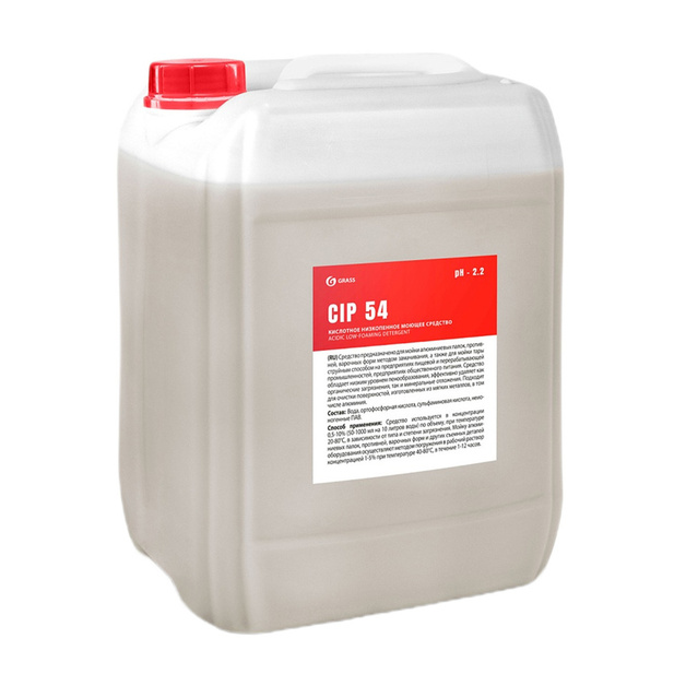 Средство Моющее Grass Cip 54 Кислотное Низкопенное 20л